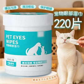 猫猫玩具;狗狗玩具;猫猫窝/笼/垫