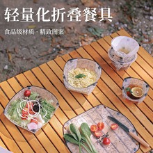 户外超轻折叠餐具便携碗餐盘咖啡过滤漏斗水杯多用途组合餐具套装