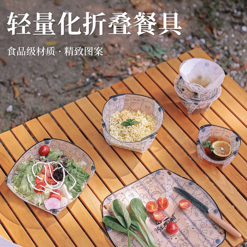 Outdoor Ultra-light Folding Tableware Portable Bowl Dinner Plate Coffee Filter Funnel Water Cup Multi-purpose Combination Tableware suit Outdoor Ultra-light Folding Tableware Portable Bowl Dinner Plate Coffee Filter Funnel Water Cup Multi-purpose Combination Tableware suit
