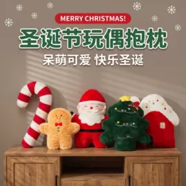 抱枕套;餐桌布艺;靠垫/抱枕