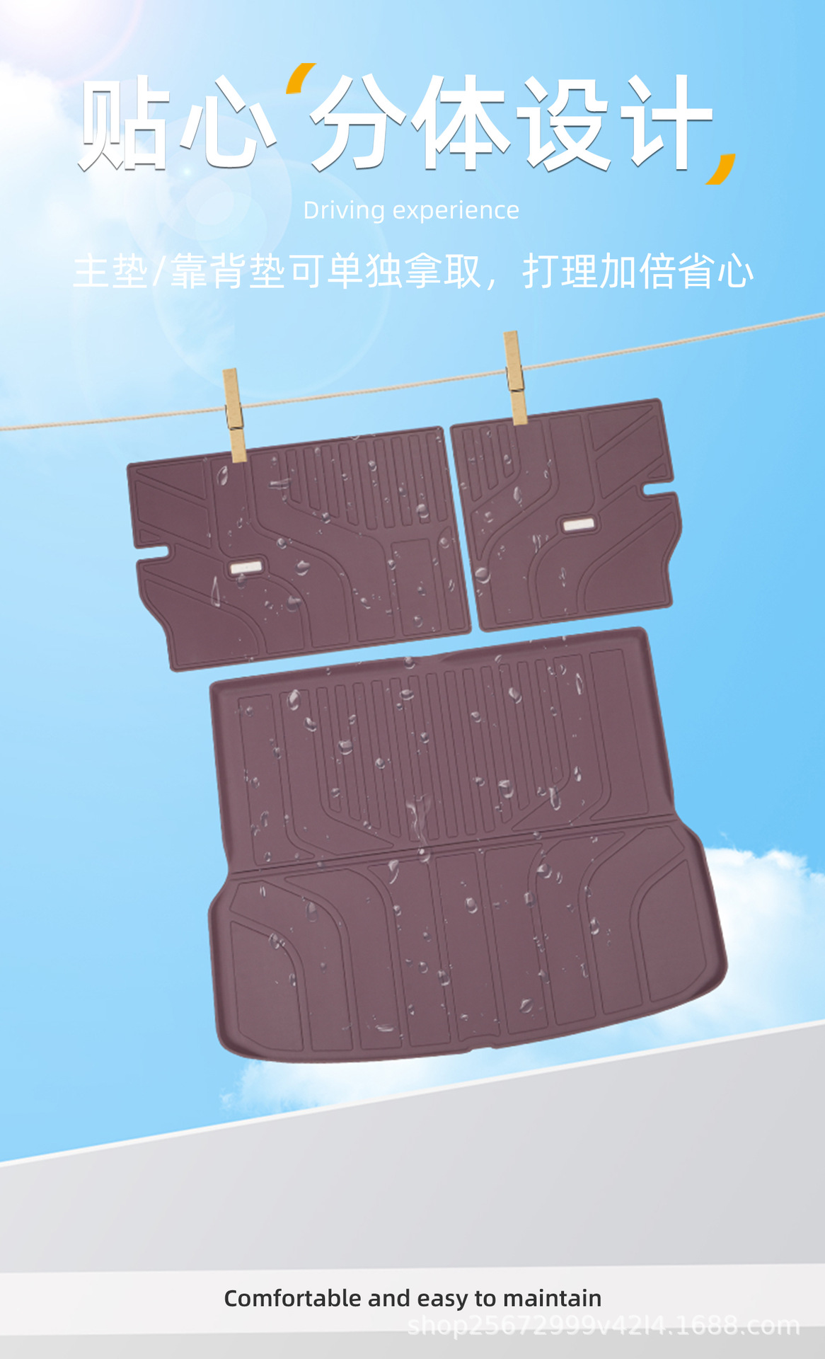 Suitable for Leapmotor B10 trunk mat, 25-26 model, special integrated TPE car trunk mat
