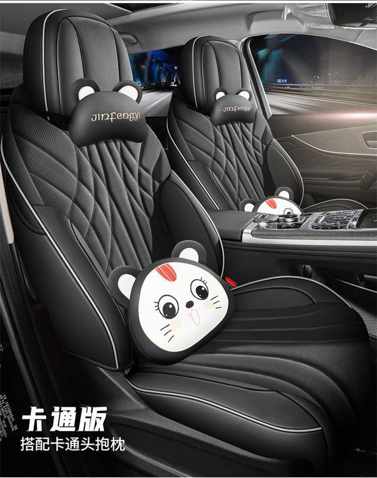 Chery Tiggo 9X seat covers, full-coverage design, suitable for all seasons, breathable interior car accessories, seat cushion covers