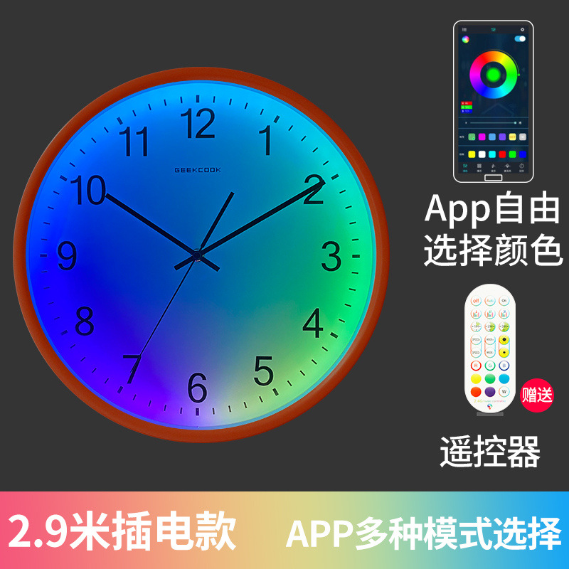 越境新商品知能感応音控led夜光掛け時計: 太陽シンプル創意家庭金属時計灯