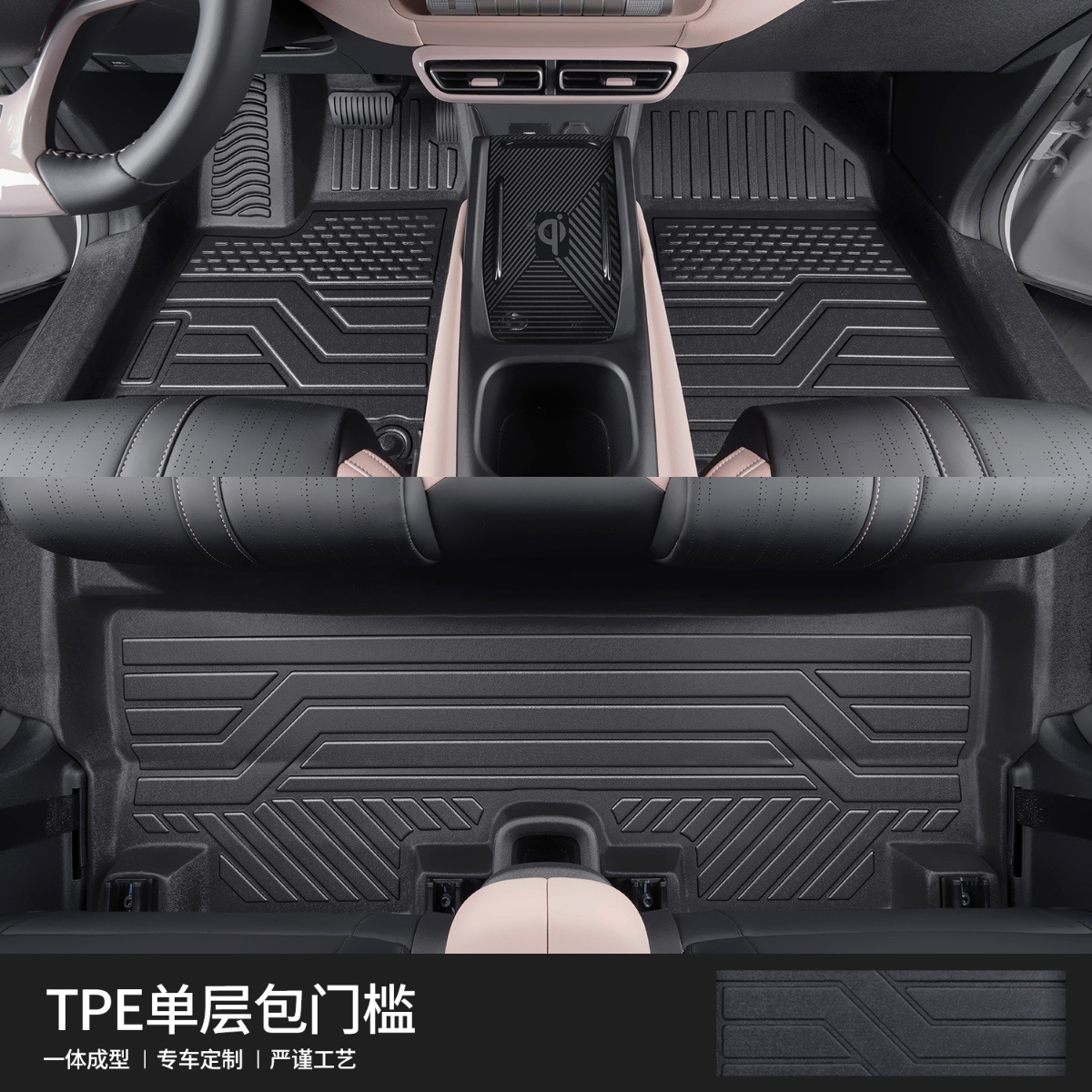 Aplicable para BYD gaviota almohadilla de pie completo envolvente especial accesorios de modificación de interiores decoración de automóviles almohadilla de piso TPE