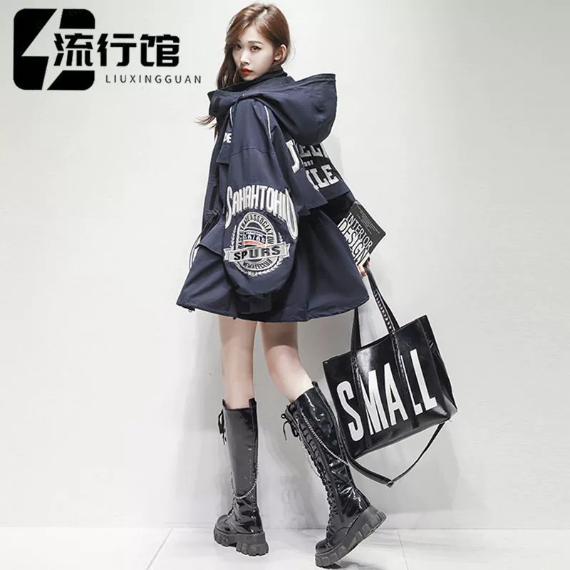 Ветровка для маленьких женщин штурмовая одежда для весны и осени 2024 новая мода повседневная средняя и длинная куртка с капюшоном