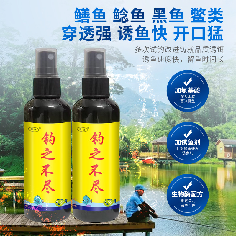 La pesca sin fin de la pesca con señuelo, la pequeña medicina, el cebo, el señuelo, la tortuga de pesca salvaje, el pez negro, el bagre, la tortuga, el material de nido de cuatro estaciones