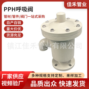 PPH�����y�����}�ღ�޷��m�����y�������ӹܺ����y���������|