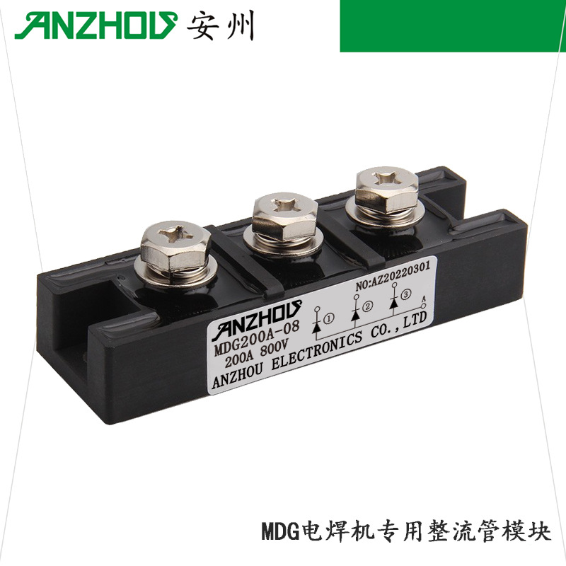 安州MDG200-05/08电焊机专用整流管模块MDY200-05/MDY200-08