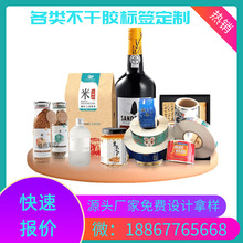 �Դ�������z�˺��o��NĤ�����N��ӡˢ��XPET�D�� �����z�˺��N