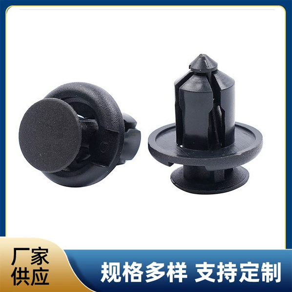 Подходит для автозапчастей Honda пирсинг бампера Пряжка для ногтей Автомобильная Пряжка расширительный винт заклепка пряжка