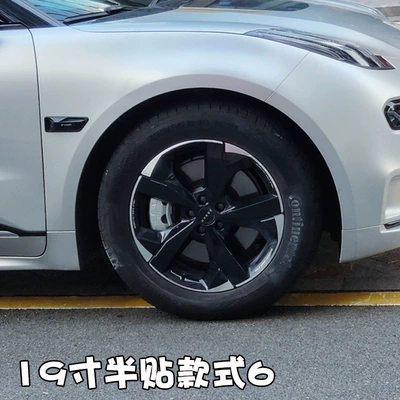 Brake caliper cover — sticker modification blackened sticker - style-b-19inch-semi-adhesive-style-6
