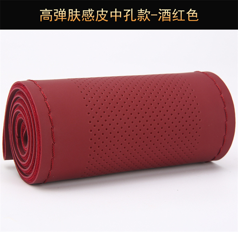 High elastic skin feeling leather hand stitched steering wheel cover four seasons GM handle cover new four-sided elastic leather cover