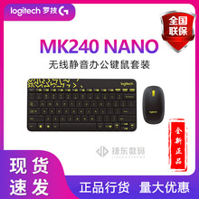 罗技MK240Nano键盘鼠标套装/办公/工业机器薄膜USB便携式键鼠套装