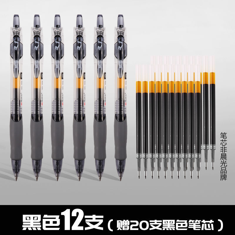 モーニングライトプレスリフィル g5 プレスゲルリフィル 0.5 ミリメートル黒弾丸 k35 大容量プレスリフィル|undefined