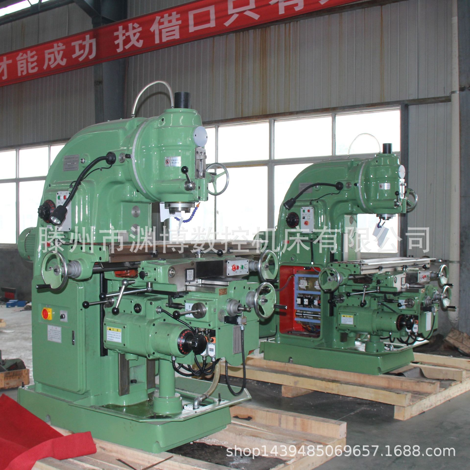 X5032 X5040 立式铣床_副本