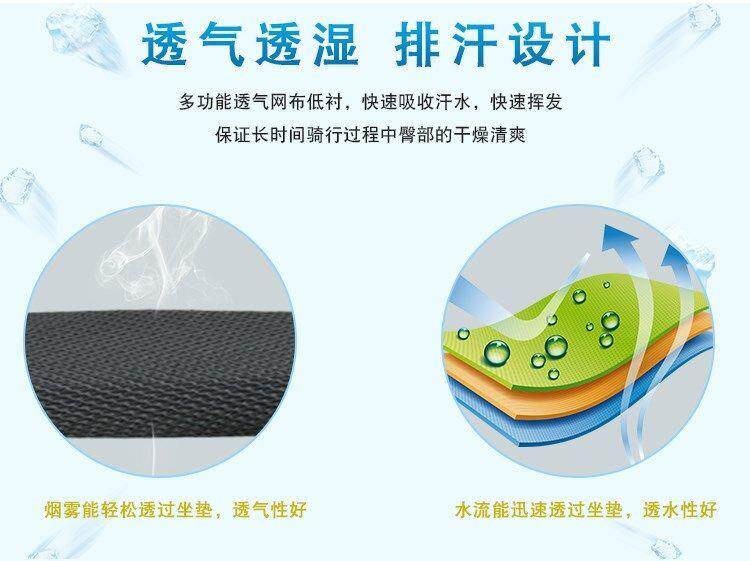 Electric Vehicle Seat Cover, Suitable for All Seasons, Waterproof, Sun-Proof, and Heat-Insulating, Suitable for Aima and Yadi Summer Electric Bike Seat Cushion Covers