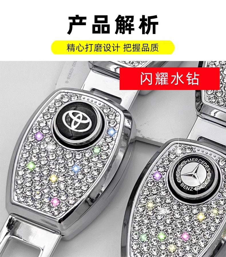 Car seat belt plug wear buckle extension joint fork plug belt car accessories retainer lock buckle bayonet