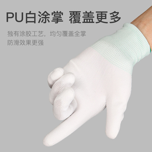 White anti-static PU-coated finger gloves with dipped and applied PU finger protective coating for wear resistance and safety work gloves