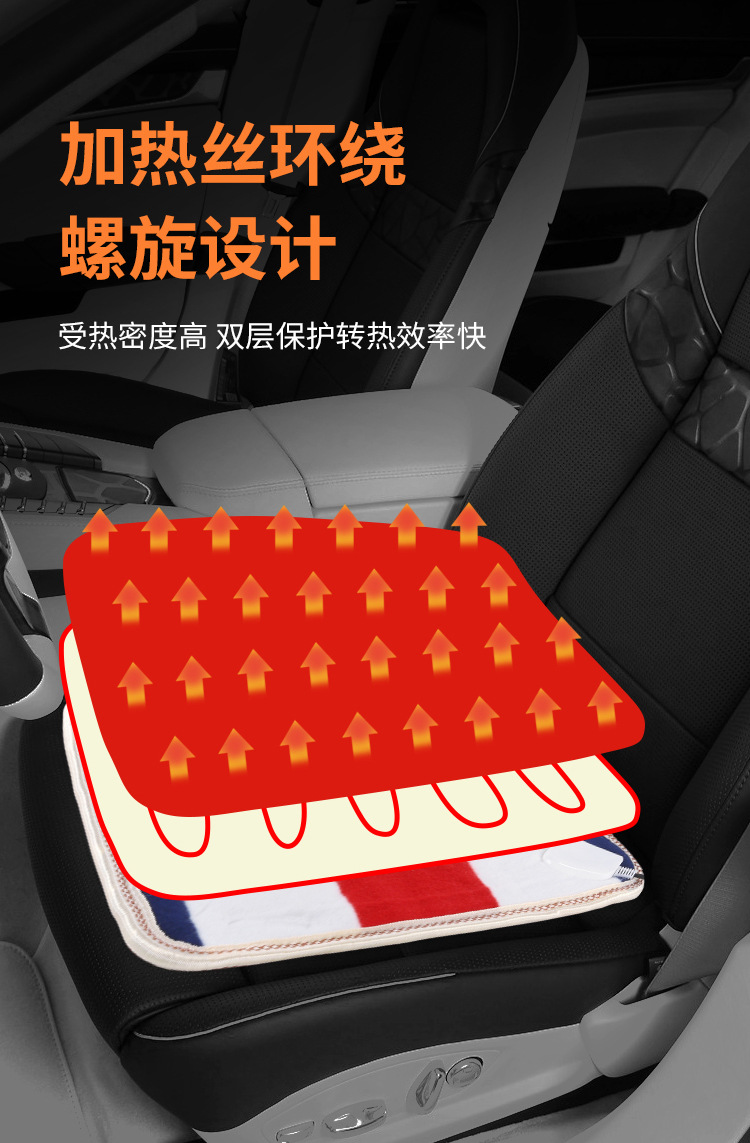 24V Car Electric Heated Seat Cushion Winter Truck Electric Blanket 12V Cigarette Lighter Heated Seat Cushion Chair USB Interface