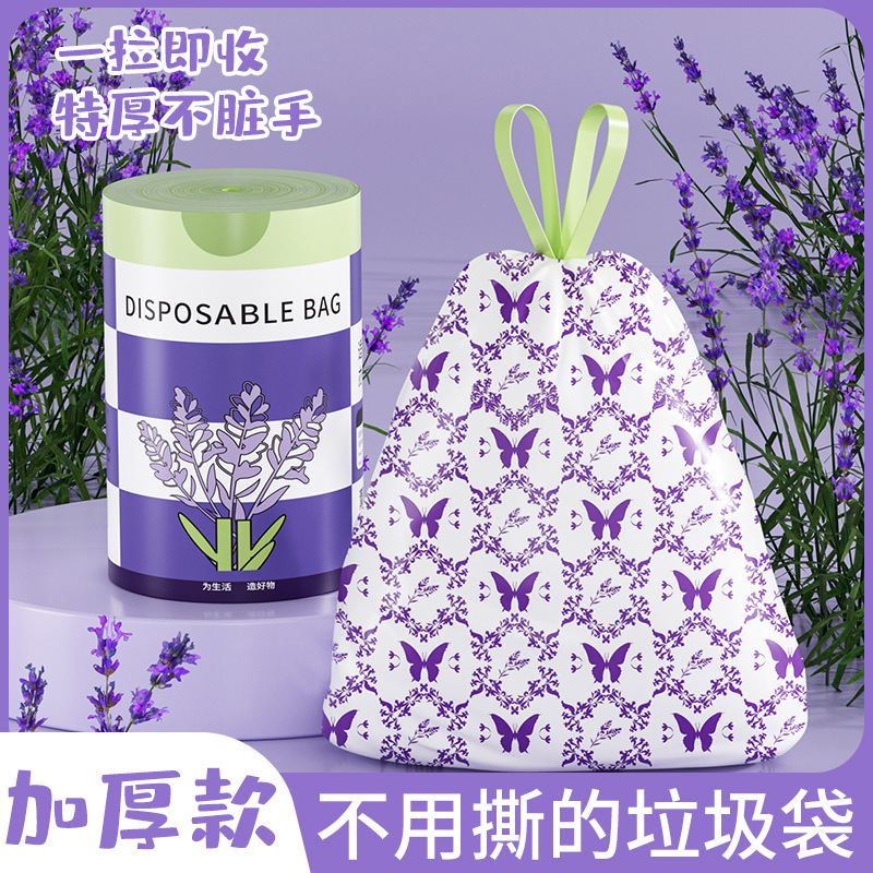 Lavender Trash Bags for Home Use, Thickened, Leak-Proof, Large Drawstring, Extra-Large, Tear-Free, Kitchen-Specific, Extra Thick