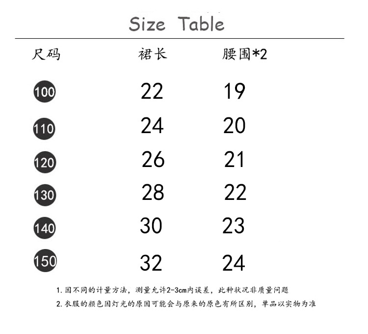 蓝格子短裙.jpg