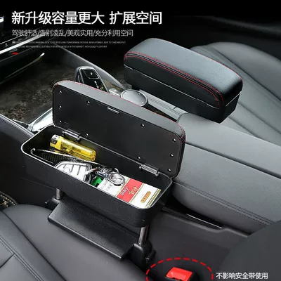 Wireless Charging Armrest | Fushou Armrest box pad
