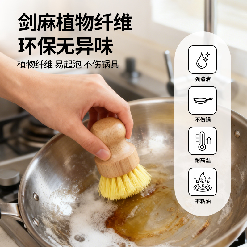 Cepillo de limpieza para cocina de fibra natural, con mango de madera