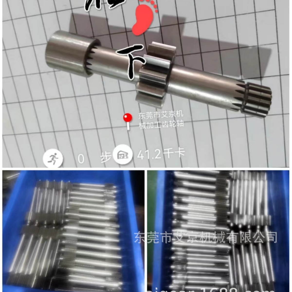 艾京设计设计油泵齿轮 各种规格齿轮轴可来图生产 渗碳处理齿轮轴