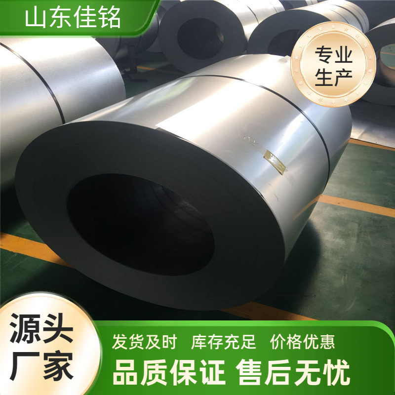 山东厂家直销各种材质颜色镀锌卷 镀锌板可深加工