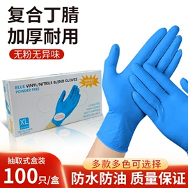 一次防护手套;医用手套;无尘纸无尘布
