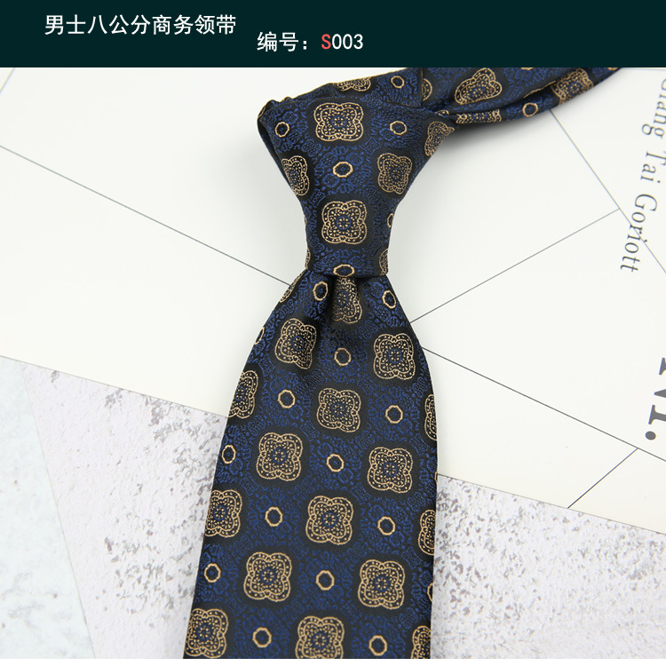 领带003