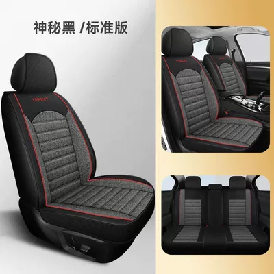 Honda Civic, Lingpai, Vezel, Fit, 10Th Generation Accord, Crv, Fengfan, Xrv Seat Covers, Full Set Seat Cushions, All-Season Seat Covers (Universal seat cover) - standard-version-breathable-cotton-and-linen-mysterious-black-fit