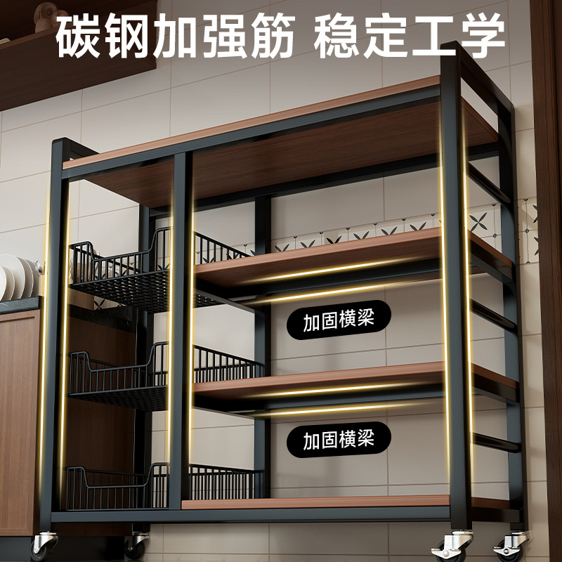 Estante multifuncional de cocina de nuevo estilo, estante de frutas y verduras multicapa de piso, estante de almacenamiento de microondas, estante simple para el hogar