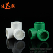 PPR����ˮ��������w��ͨ20 25 32������ͨ4��/6�֠������w��ͨ