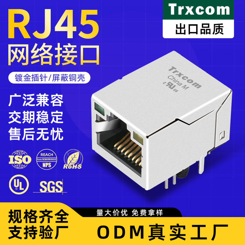 100/1000Mbps Rj45 Network Port with Indicator Light, No Spring-Loaded Contacts, Left Green Right Yellow Series, Ethernet Port Opening Facing Upwards 8P8C 100/1000Mbps Rj45 Network Port with Indicator Light, No Spring-Loaded Contacts, Left Green Right Yellow Series, Ethernet Port Opening Facing Upwards 8P8C