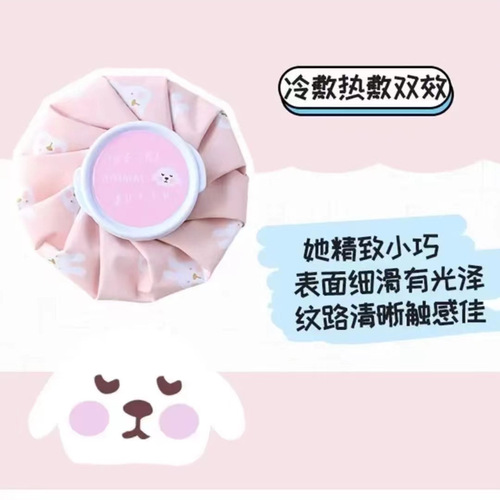 Cartoon water-filled cold compress bag, twisted injury therapy cooling fabric ice bag, outdoor portable foldable cold compress ice block ice pack