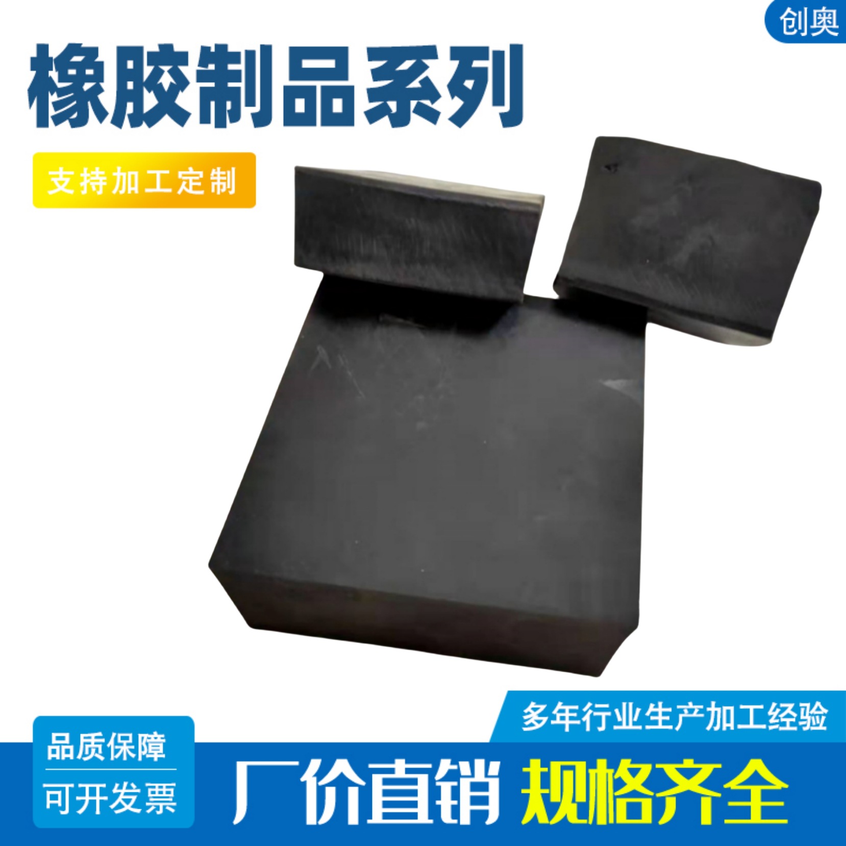 橡胶垫块减震胶垫厂家加厚实心方形圆形带打孔孔橡胶块