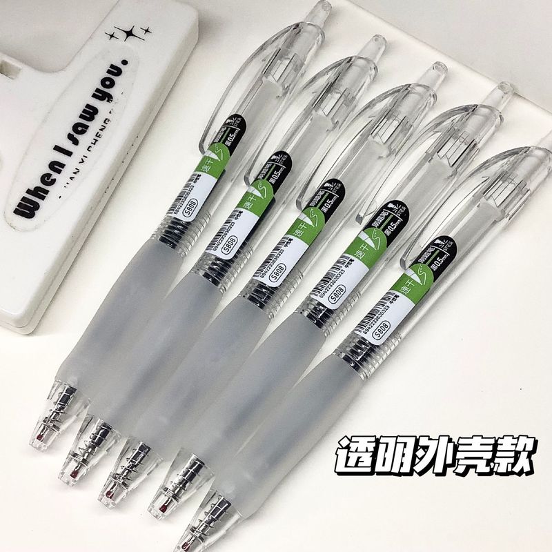 スムーズプレスゲルペン ST チップ 0.5 学生試験筆ペン速乾性黒水ペンオフィス署名ペン|undefined