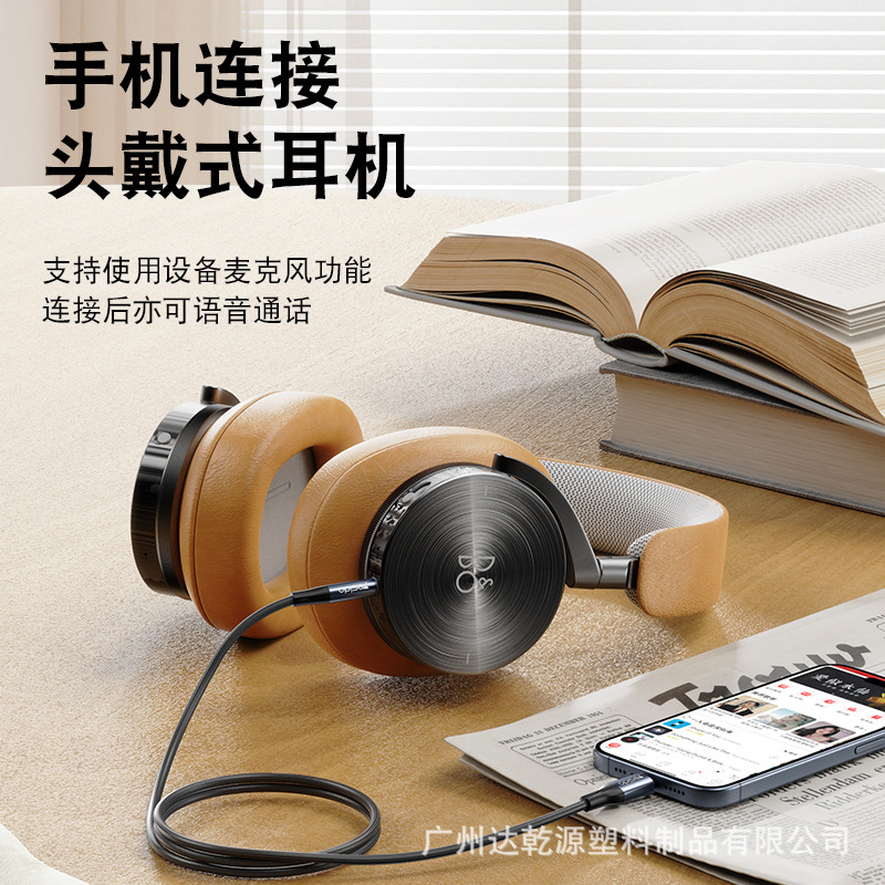 Yesidoオーディオライン1対1ナイロン编み同轴トランスミッターios15auxオーディオトランスミッター|undefined