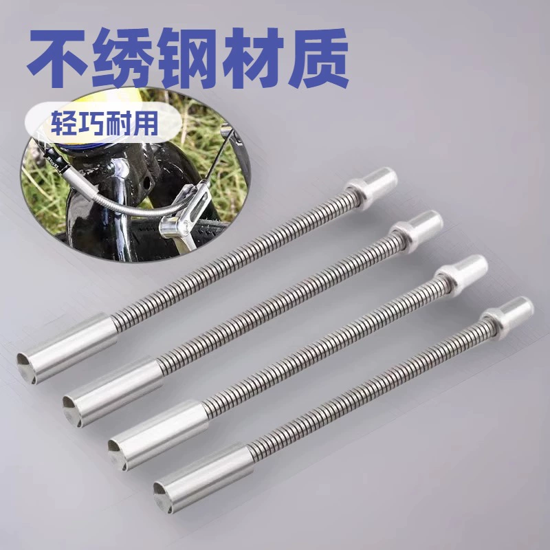 Велосипедная горная тормозная трубка, велосипедная V-образная тормозная трубка, тросовая трубка, складной велосипед, антиблокировочная пружинная изогнутая трубка