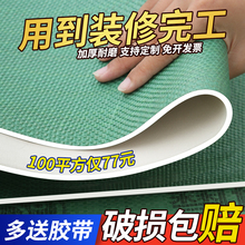 ���汣�oĤ�b�޴ɴu�شu���o�|ľ�ذ����Ĥ���üӺ�һ����䁵�Ĥ