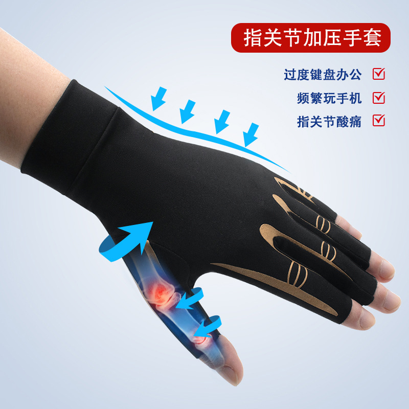 Highly Elastic, Breathable, Palm-Fitting Sleep Pressure Gloves for Wrist and Thumb Discomfort, Joint-Like Pressure Gloves