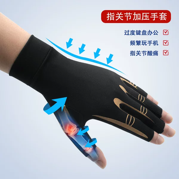 Highly Elastic, Breathable, Palm-Fitting Sleep Pressure Gloves for Wrist and Thumb Discomfort, Joint-Like Pressure Gloves