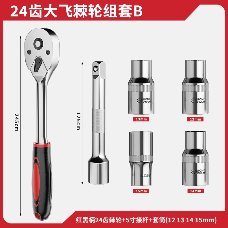 Фэньвид Ｗrench, быстрые перчатки, набор, кассета велосипеда