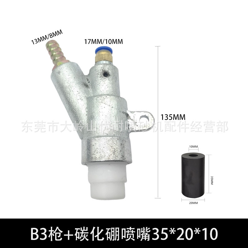 熱い販売錆除去スレッドタイプ B スプレーガンヘッド鋳鉄重量 600 グラム耐摩耗性炭化ホウ素ノズルボックスサンドブラストマシンアクセサリー|undefined