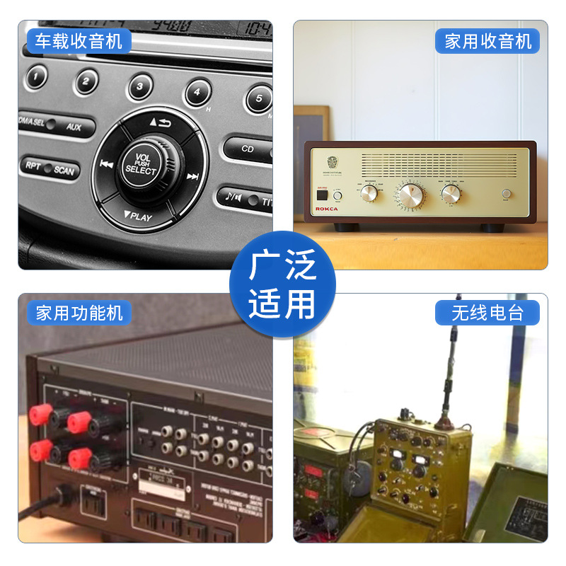 (2개) 범용 텔레스코픽 로드 홈 라디오 안테나 FM/AM 안테나 DAB 디지털 안테나 표준 랜턴 커넥터