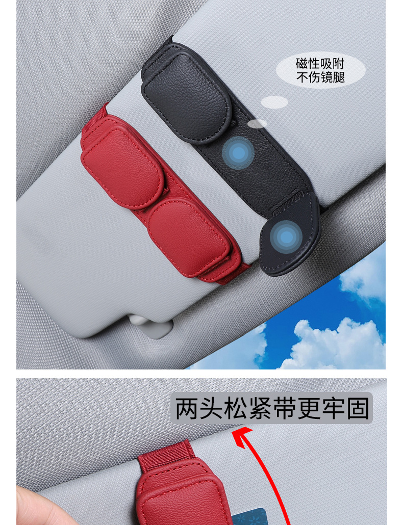New car glasses clip sun visor bracket car sunglasses box multifunctional card certificate clip bill storage