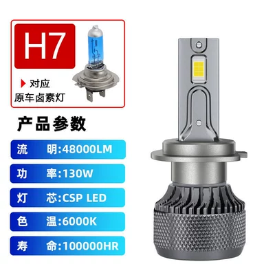 Highlight Spotlight High Power Modified – Ön faralar - h7-white-24v-2-piecesset