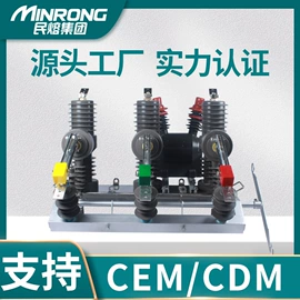 高压熔断器;避雷器;互感器