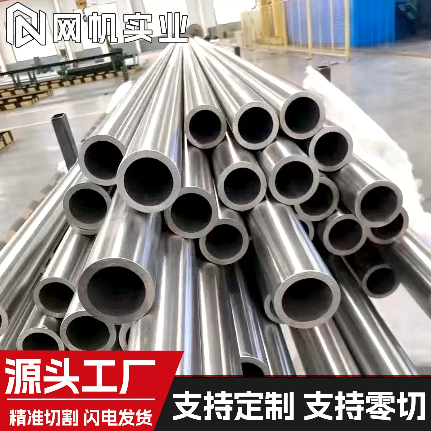 1J117不锈软磁合金管材 铁镍合金高磁仪器元件原材料试样零切定制